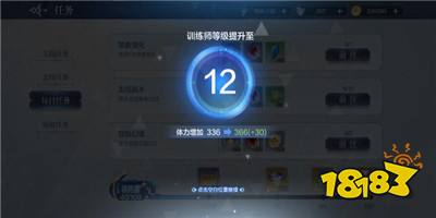 奥奇传说手游体力怎么恢复 体力恢复方法介绍