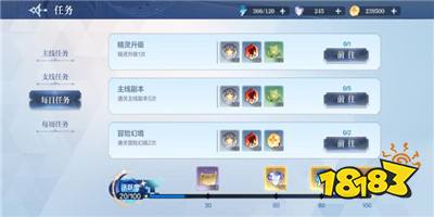 奥奇传说手游体力怎么恢复 体力恢复方法介绍