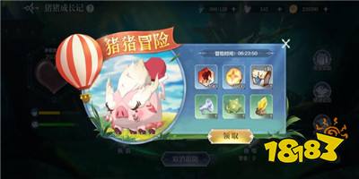 奥奇传说手游体力怎么恢复 体力恢复方法介绍