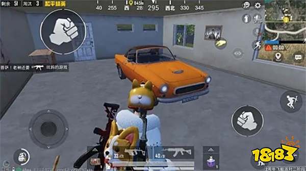 和平精英coupRB轿车载具怎么样 coupRB轿车载具介绍