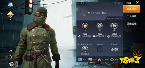 和平精英雪山精英衣服怎么获得