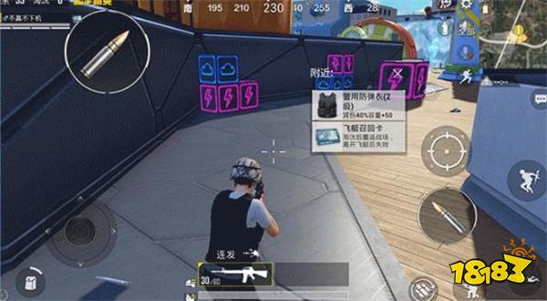 和平精英飞艇召回卡怎么获取 飞艇召回卡获取方法及作用