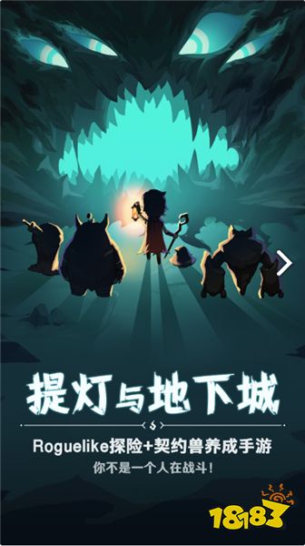 灯笼和地牢自动绘图下载