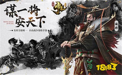 梦帝手机游戏下载