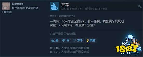 Steam特别好评 方舟生存进化 的mod模组有多魔性 181单机游戏