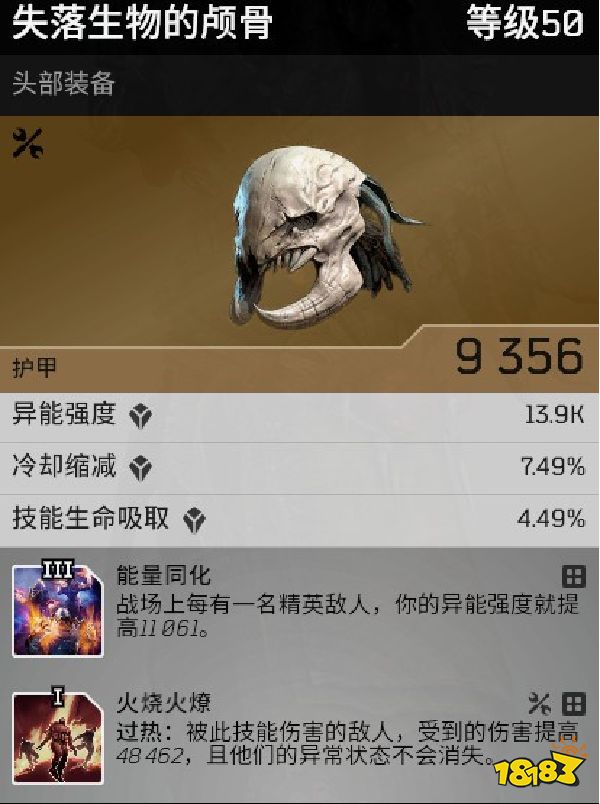 先驱者火法后期技能搭配 火法后期技能搭配心得