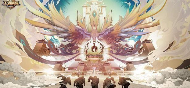 王者荣耀世冠皮肤是什么意思 世冠皮肤怎么决定