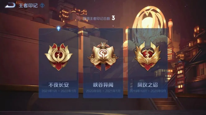 王者荣耀怎么才能上王者 上分技巧介绍