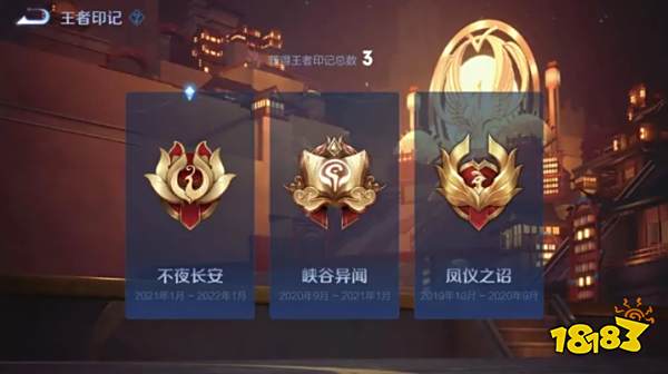 王者荣耀怎么才能上王者 上分技巧介绍