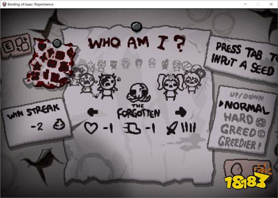 以撒的结合忏悔里骨机制介绍