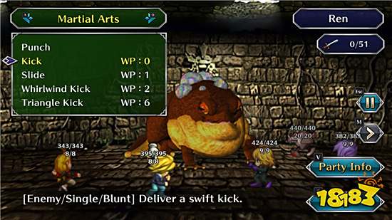 浪漫沙加开拓者重制版发行日期