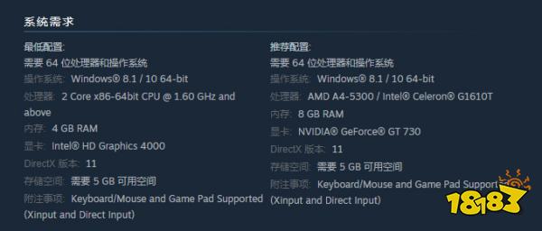 浪漫沙加开拓者重制版游戏配置