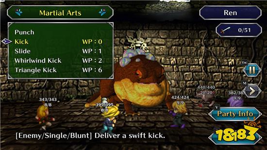 浪漫沙加开拓者重制版游戏内容