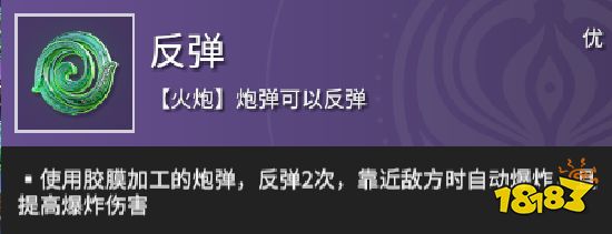 永劫无间所有魂玉效果 大侠的必修课