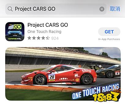 赛车计划GO下载登录方法，赛车计划GO IOS/安卓新手教程