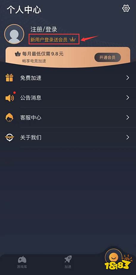 赛车计划GO下载登录方法，赛车计划GO IOS/安卓新手教程