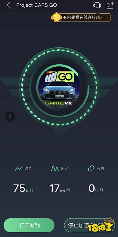 赛车计划GO下载登录方法，赛车计划GO IOS/安卓新手教程