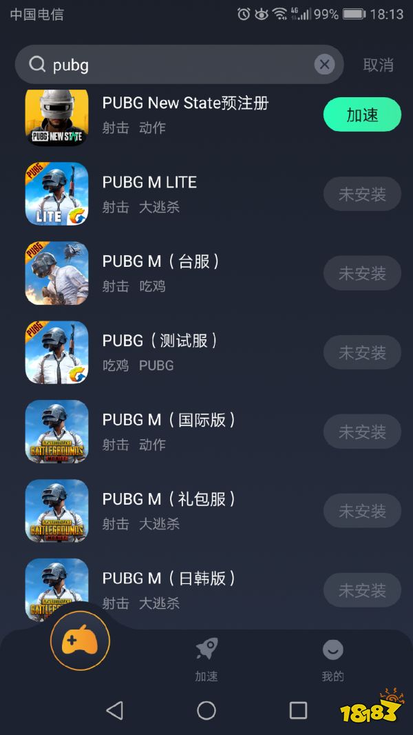 《pubg_new state》a测如何参与及预约教程
