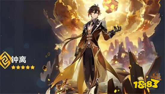 原神1.5版本卡池有哪些 1.5版本卡池顺序介绍