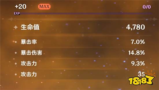 原神比较常见的几种黑话 有一个绝对要少说