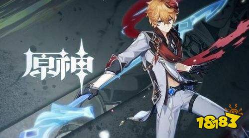 原神1.5测试服资格怎么获得 1.5测试服资格获得方法