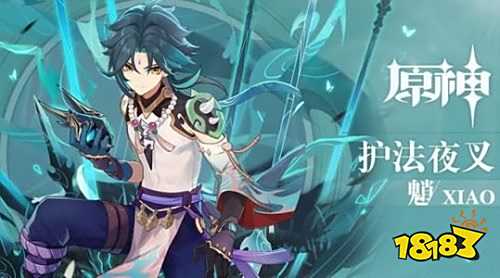 原神1.5测试服资格怎么获得 1.5测试服资格获得方法