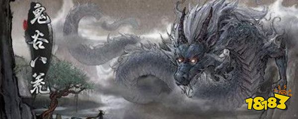 鬼谷八荒怎么结为道侣