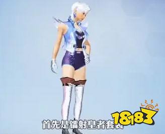 和平精英SS13赛季手册皮肤怎么样 SS13赛季手册皮肤一览