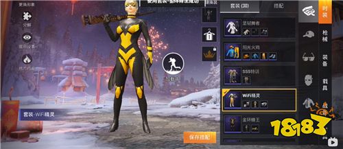 和平精英SS13赛季会掉到什么段位 SS13赛季段位继承规则一览