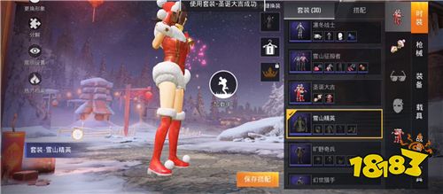 和平精英SS13赛季会掉到什么段位 SS13赛季段位继承规则一览