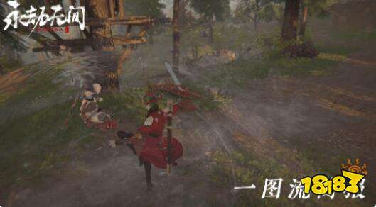 永劫无间隐身草是什么 隐身草机制介绍