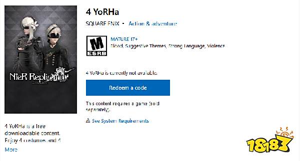 微软商城泄露《尼尔:人工生命》DLC 2B黑裙身上穿!