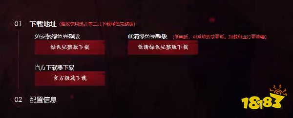 永劫无间怎么优化不卡 低配优化指南