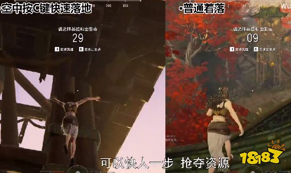 永劫无间怎么快速落地 新手必看攻略