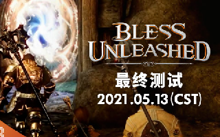 NEOWIZ表示《神佑释放》将在5月13日开启最终测试