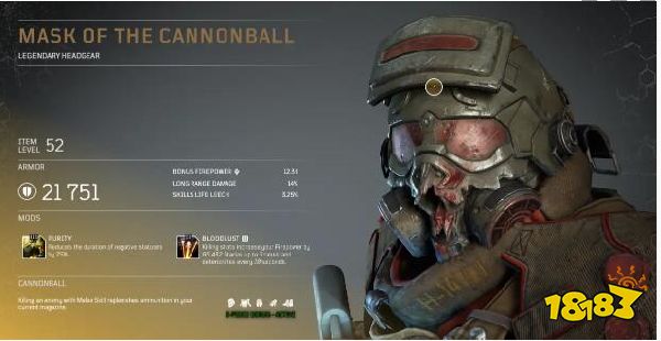 先驱者加农炮套装怎么样 加农炮套装解析