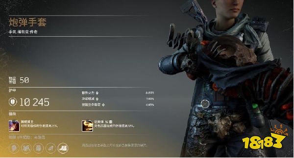 先驱者机械术士怎么配装 机械术士BD分享