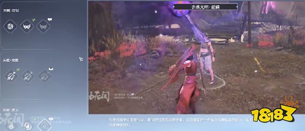 永劫无间宁红叶天赋搭配 究极干货吃鸡战术萌新必看