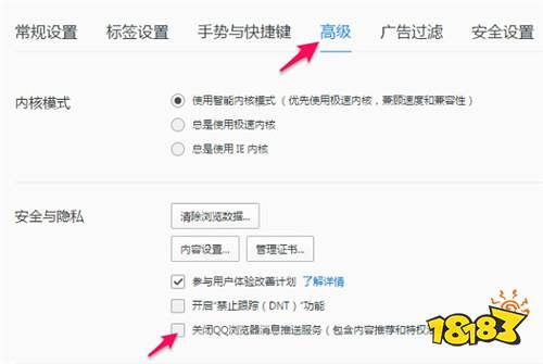 QQ浏览器网页版官方下载