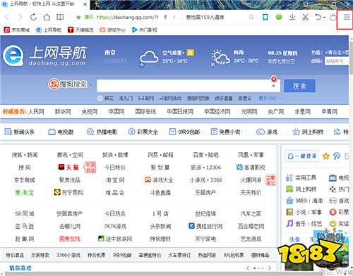 QQ浏览器网页版官方