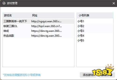 360游戏大厅官方版下载