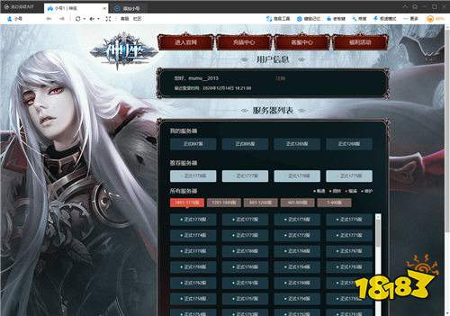 360游戏大厅官方版下载