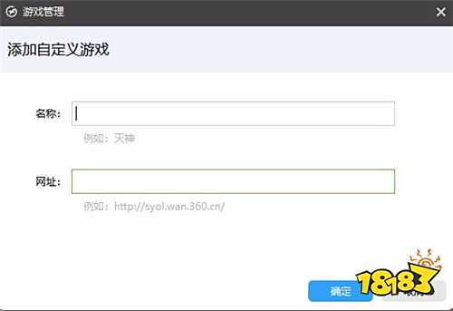 360游戏大厅官方版下载
