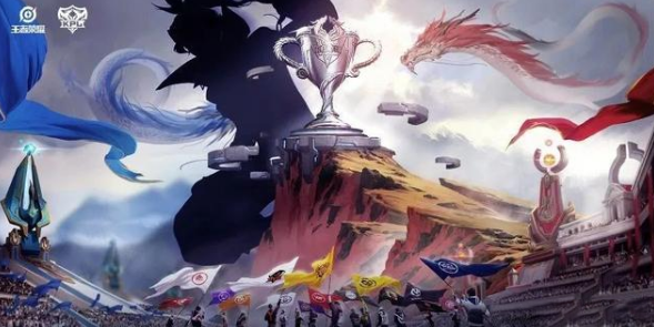 王者荣耀世界冠军杯什么时候开始 2021世冠开始时间