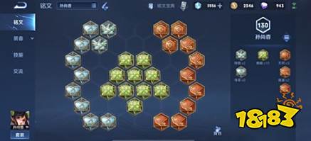 王者荣耀S23赛季铭文在哪里 S23赛季铭文怎么升级