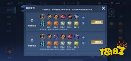 王者荣耀S23赛季铭文在哪里 S23赛季铭文怎么升级