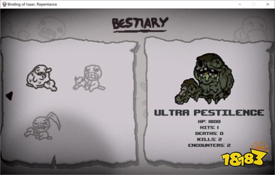 以撒的结合忏悔BOSS图鉴