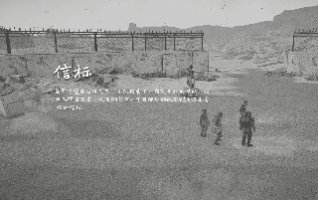 烬土行者游戏PV 宣传视频介绍