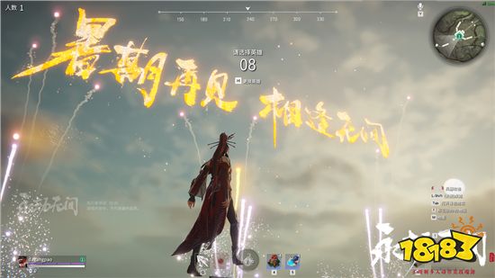 永劫无间先行者测试结束暨steam测试公告 181永劫无间专区