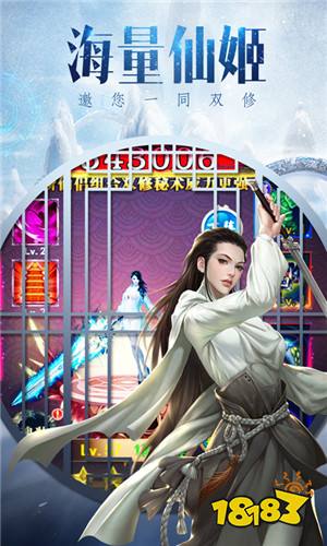 Liuli Wonderland Mobile Game Download